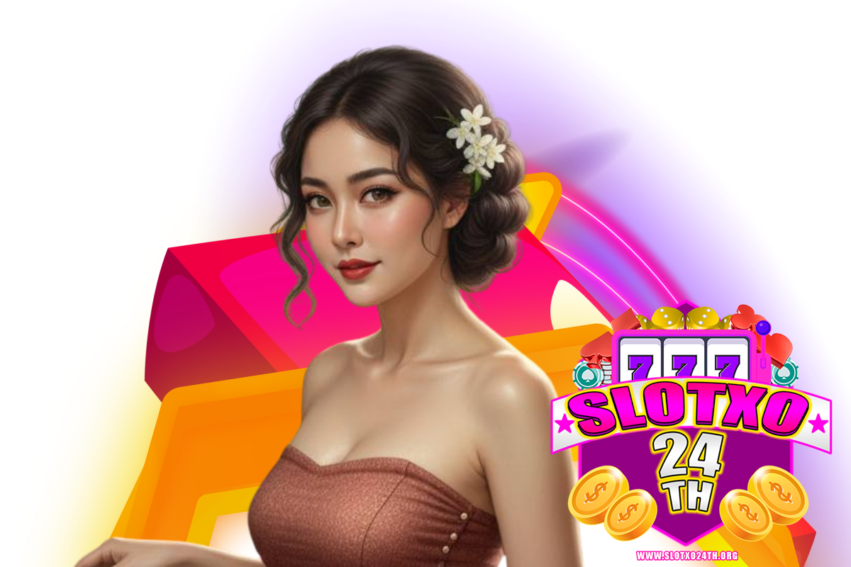 slotxo24th แจกเครดิตฟรี